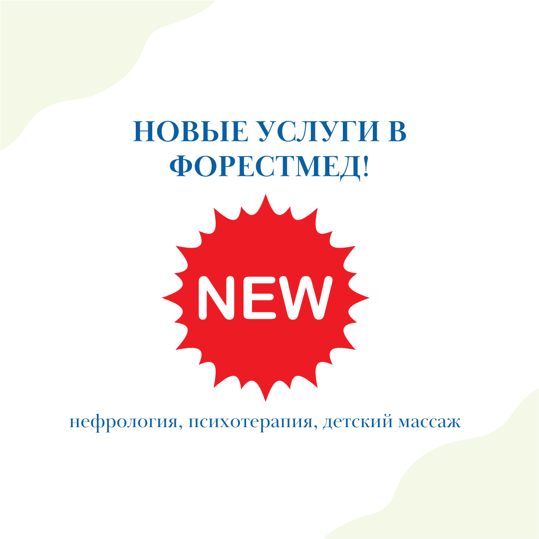 -ИНСТА.png